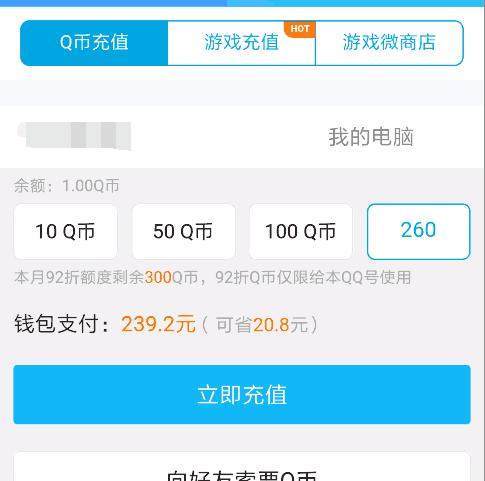 2021DNF发布网无线点卷（DNF发布网勇士DNF发布网点卷）