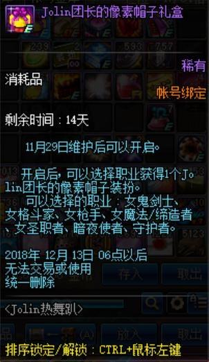 修改DNF发布网登录（dnf修改游戏客户端怎么解决）