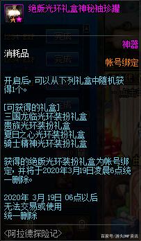 DNF发布网登录器闪退（dnf登录闪退怎么解决win10）